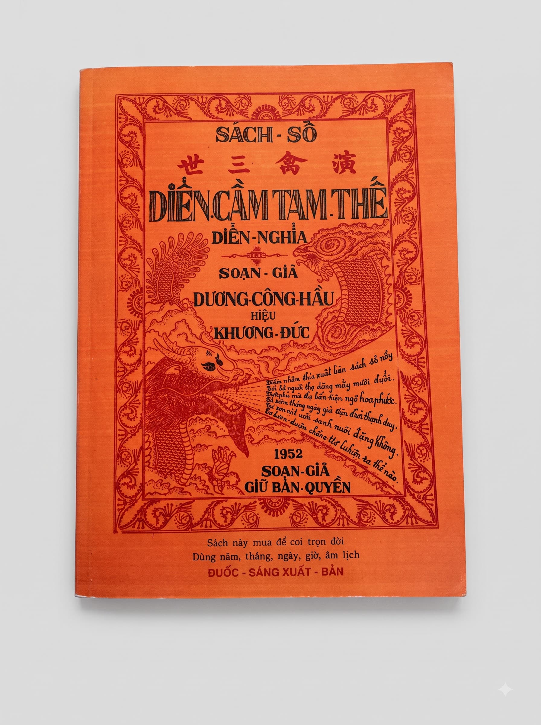 Diễn Cầm Tam Thế Diễn Nghĩa