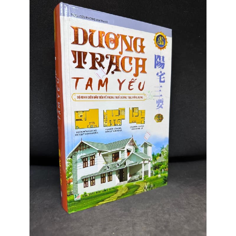 Dương Trạch Tam Yếu (NXB Hồng Bàng 2013) – Triệu Cửu Phong