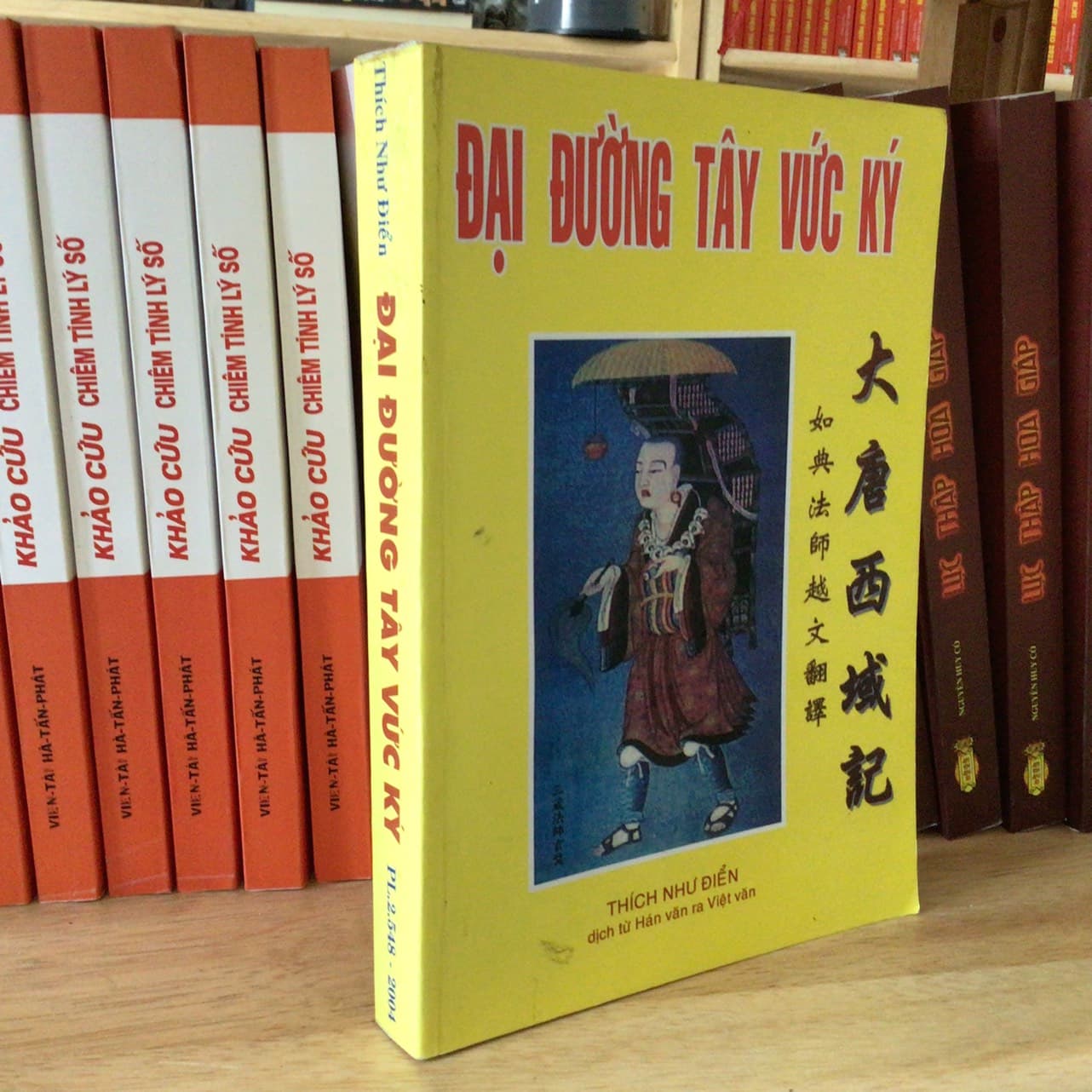 Đại Đường Tây Vức Ký – Thích Như Điển (Chùa Viên Giác)