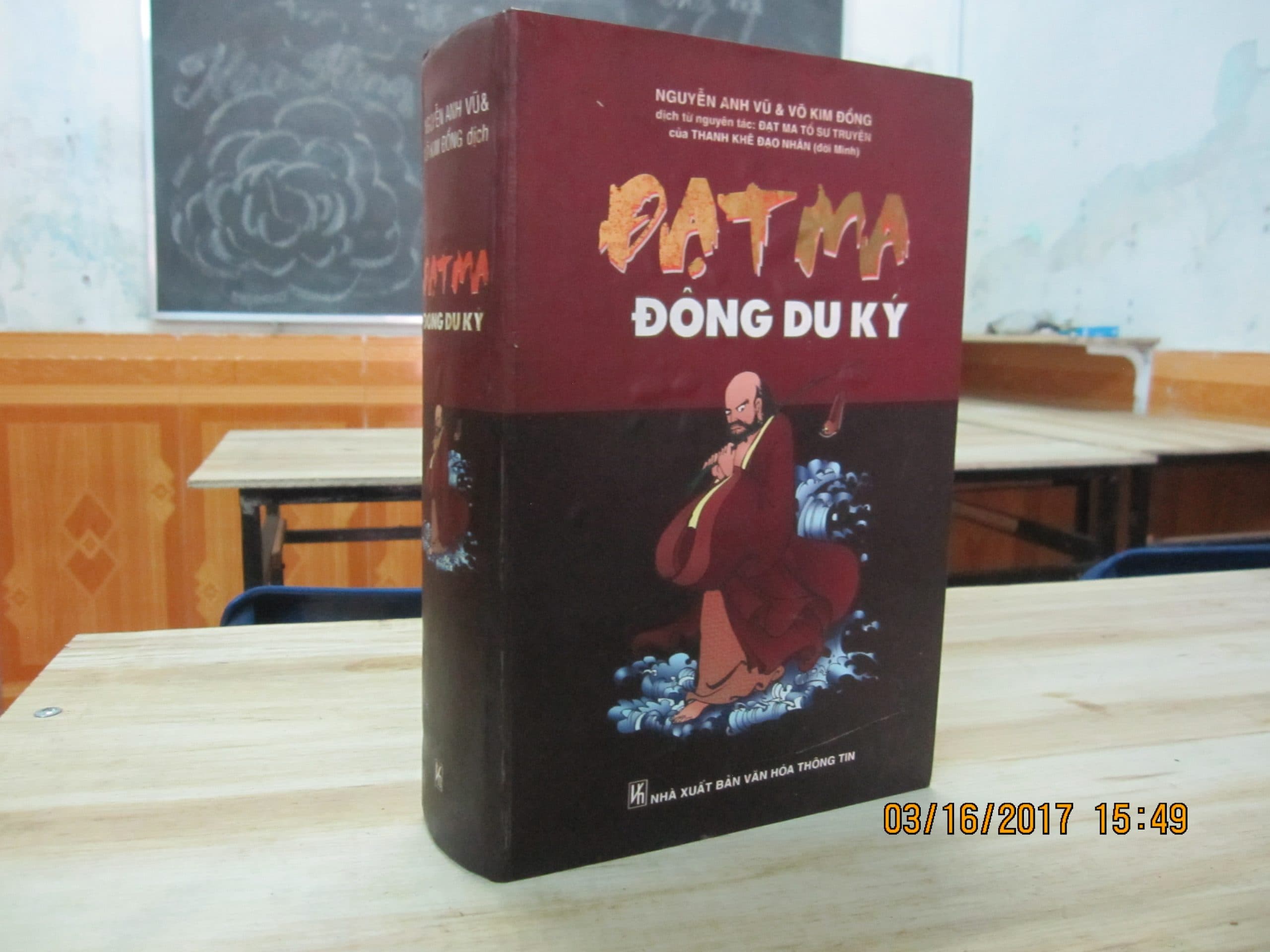 Đạt Ma Đông Du Ký (Đạt Ma Tổ Sư Truyện) – Thanh Khê Đạo Nhân