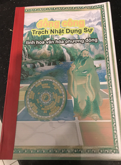 Đổng Công Trạch Nhật Dụng Sự – Đổng Công