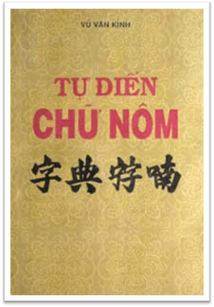 Tự Điển Chữ Nôm (NXB Hồ Chí Minh 1991) – Vũ Văn Kính