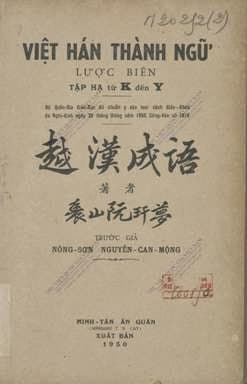 Việt Hán Thành Ngữ Lược Biên Tập Hạ (NXB Minh Tân 1950) – Nguyễn Can Mộng