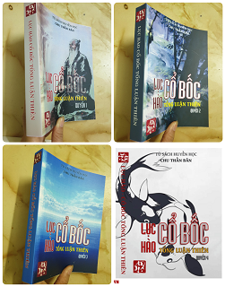 Combo Lục Hào Cổ Bốc Tổng Luận Thiên – Chu Thần Bân (4 Quyển )