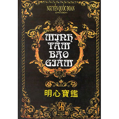 Minh Tâm Bảo Giám – Nguyễn Quốc Đoan