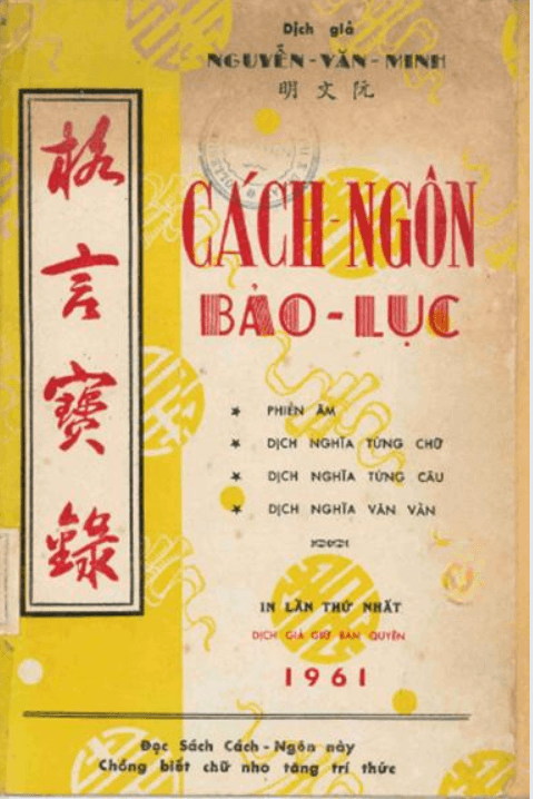 Cách Ngôn Bảo Lục (NXB Mạnh Chất 1961) – Nguyễn Văn Minh