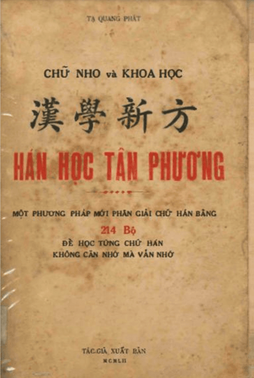 Hán Học Tân Phương (NXB Vĩnh Bảo 1951) – Tạ Quang Phát