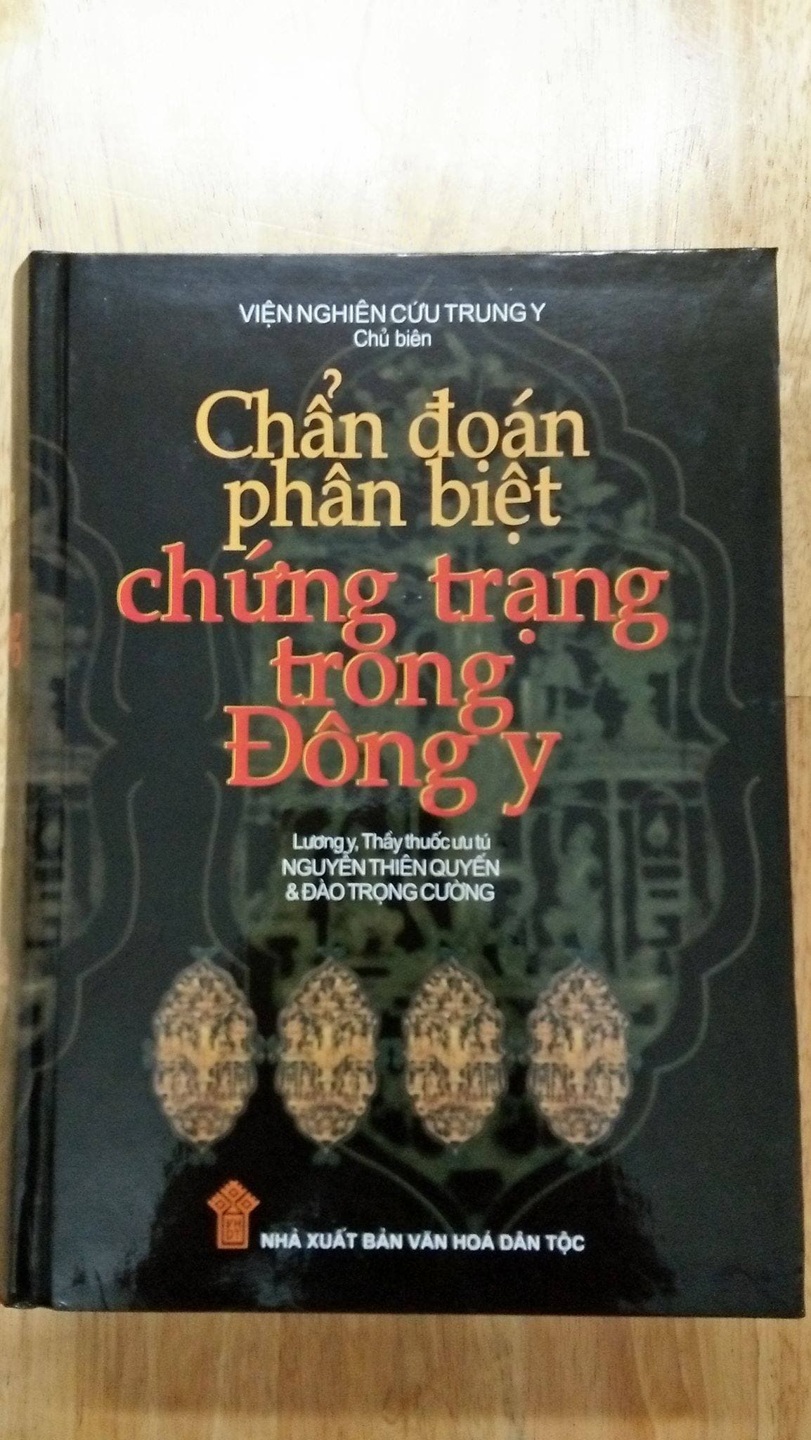 Chẩn Đoán Phân Biệt Chứng Trạng Trong Đông Y – Lương Y Nguyễn Thiên Quyến