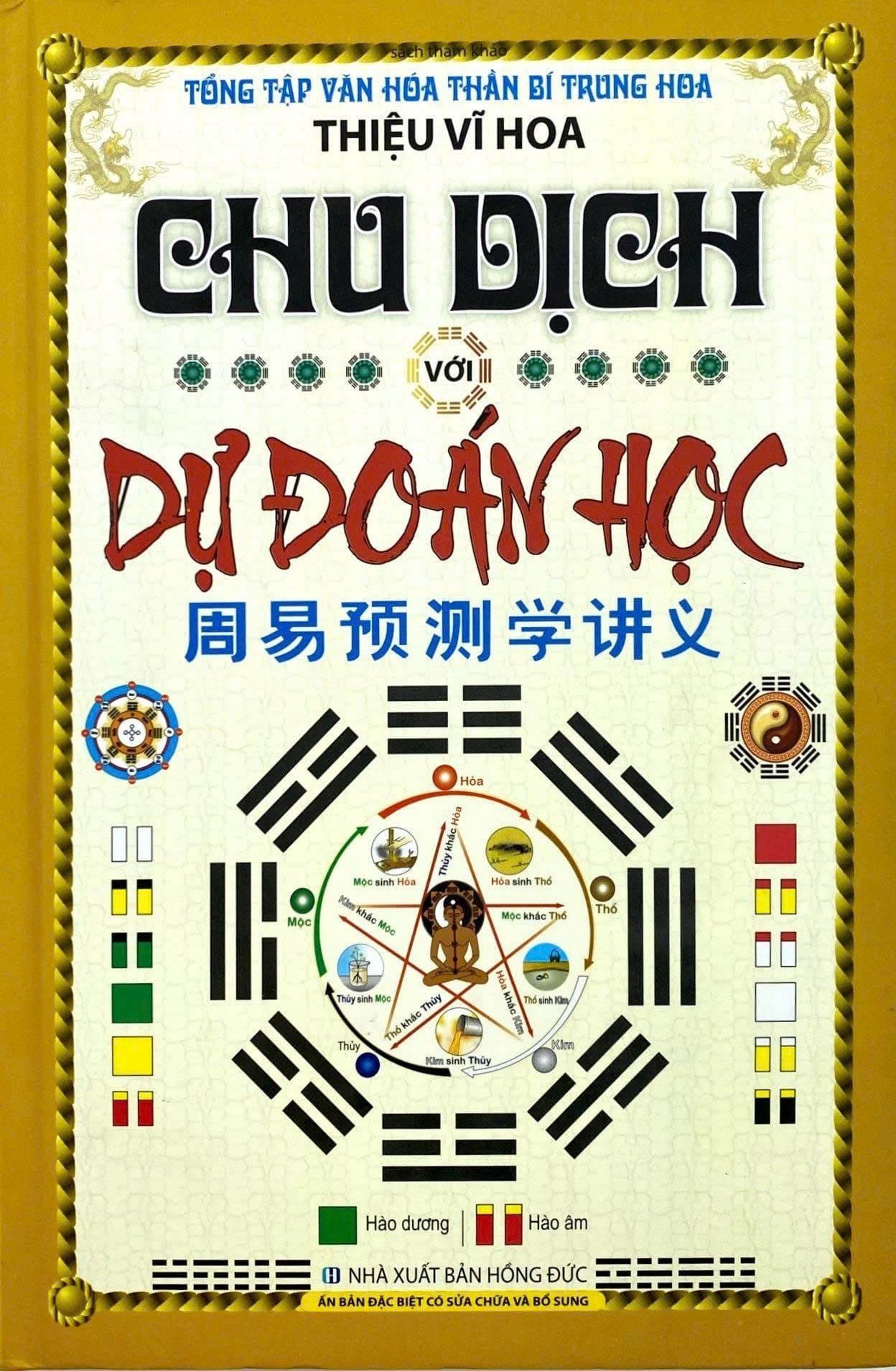 Chu Dịch với Dự Đoán Học (Ấn Bản Đặc Biệt Có Sửa Chữa Và Bổ Sung) – Thiệu Vĩ Hoa